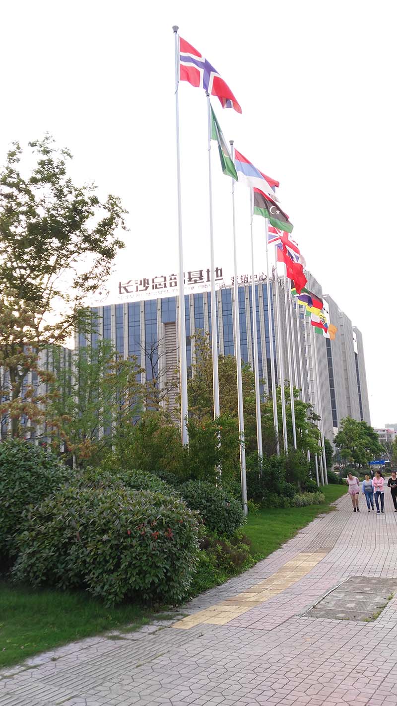 長(zhǎng)沙企業(yè)總部基地